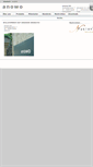 Mobile Screenshot of anowo.com